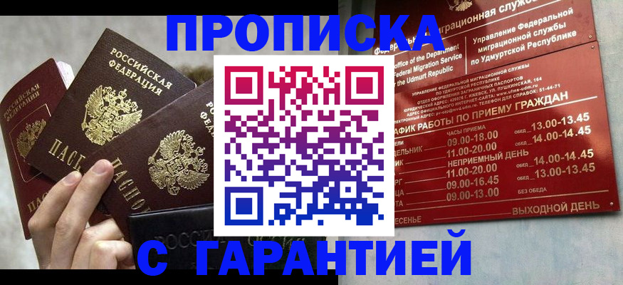 регистрация для дет. сада в Радужном